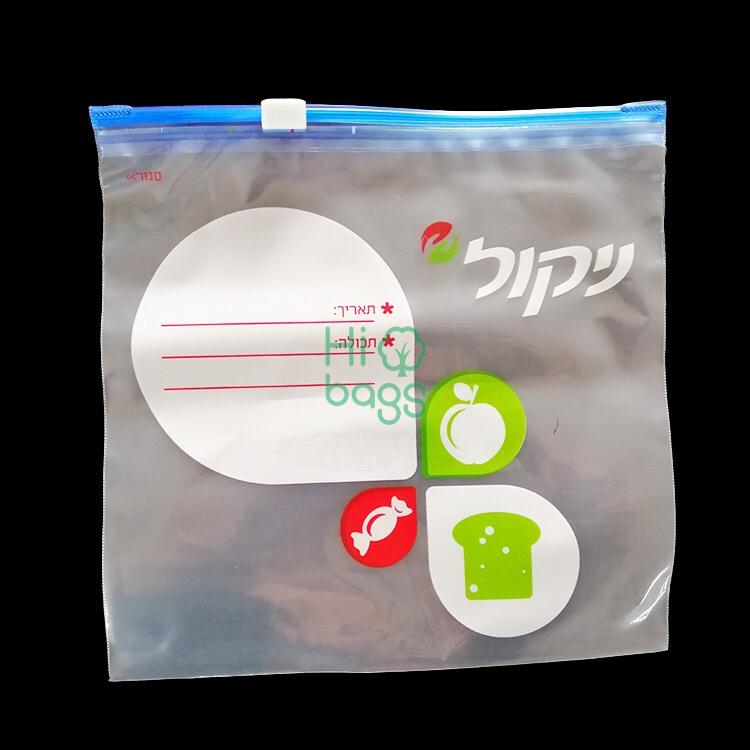 Custom Slider Storage Plastic Bags for Food Clothing Y01